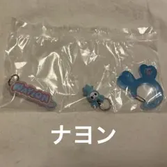 Twice アクリルカラビナフロッキーマスコット　ガチャ　ナヨン　ナブリー