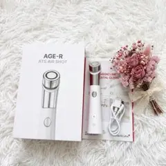 メディキューブ ダーマエアショット 美顔器 AGE-R ATS AIR SHOTのサムネイル