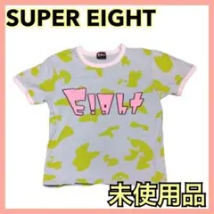 SUPER EIGHT （関ジャニ∞） 2019-20 ライブTシャツ Lサイズ - メルカリ