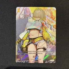 2026年最新】エレグ スリーブの人気アイテム - メルカリ