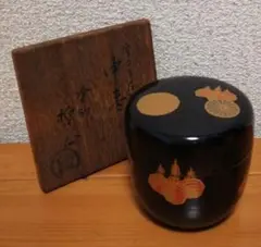 漆塗り 三段重箱 黒塗 花柄 箱付 和食器（T-48） - メルカリ