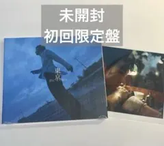 吉田仁人 東京 初回限定盤 ポストカード付き 新品未開封 - メルカリ