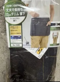 【新品】ワークマン　ツールエプロン　腰下　ブラック　13ozデニム　13ポケットのサムネイル