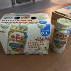 明治 ほほえみらくらくミルク 200ml×7缶