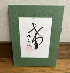 霊波之光 教祖肖像画 - メルカリ