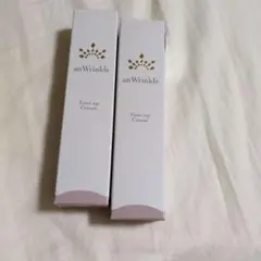 アンリンクル 薬用トーンアップクリーム 20g 2個セット