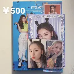 ITZY アルバム トレカ付き 特典