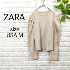 【ザラ】アイボリー ベージュ パフスリーブ USAM ニット 長袖 無地 リブ