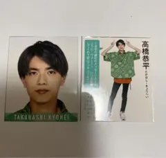 デタカ 厚紙　なにわ男子