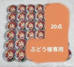 【ぶどう】レオ イベコレ 2022 summer 20点 ぶどう様専用】レオ イベコレ 2022 summer 20点 - メルカリ