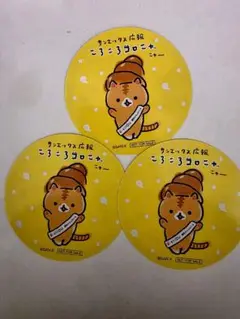 ころころコロニャ　ステッカー