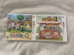 どうぶつの森 3dsカセット