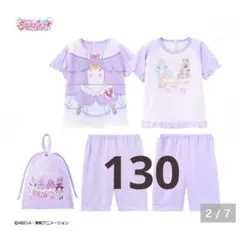 新品未使用❤️名探偵プリキュア❤️パジャマ　ルームウェア　キュアアンサー　130cm