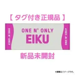 2026年最新】山下永玖 タオルの人気アイテム - メルカリ