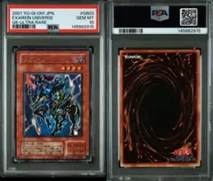 遊戯王 レッドアイズ・ブラックメタルドラゴン 初期 シークレットレア
