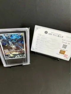 ポケモンカード ARS10 ゼクロム 158/086 SR 英語版 PSA ポケモンカード ARS10 ゼクロム 158/086 SR 英語版 PSA - メルカリ