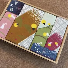 京木綿　タオルセット　ギフト