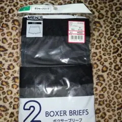 ボクサーブリーフ