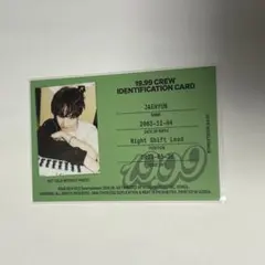 BOYNEXTDOOR トレカ　ジェヒョン