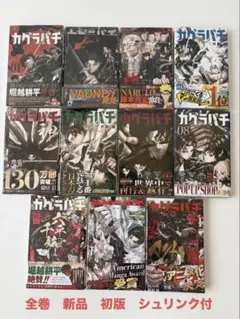 カグラバチ 全巻初版 - メルカリ