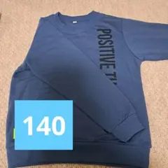 ★nacofu★様 リクエスト 2点 まとめ商品