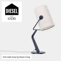 【新品未使用】Diesel Living Fork table lamp