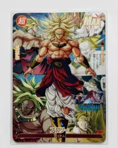 ドラゴンボールZ カードダス No.381 ブロリー キラ - メルカリ