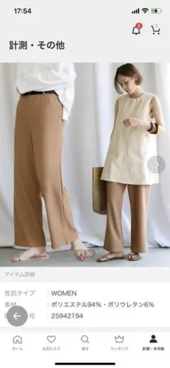 Item thumbnail for item 2f8751f7-f4af-480d-83c9-4597905f3ab9