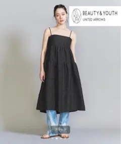 BEAUTY&YOUTH ブークレ キャミソール ワンピース