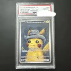 2025年最新】ゴッホピカチュウ psaの人気アイテム - メルカリ