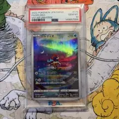 2026年最新】ケルディオ arの人気アイテム - メルカリ
