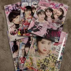 ニコラ雑誌2018年1月〜6月まとめ売り清原果耶香音川床明日香
