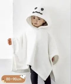 3coins ハロウィン　おばけタオルポンチョ　おばけ
