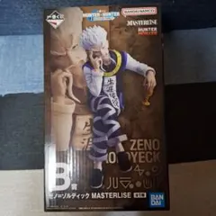 一番くじ　HUNTER×HUNTER　B賞　ゼノ=ゾルディック