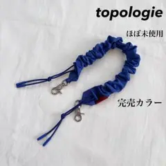 完売カラー！ 極美品 topologie Bungee Wrist Strap