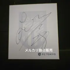 2026年最新】サイン 直筆 色紙の人気アイテム - メルカリ