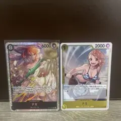 ワンピースカード 神の島の冒険 ナミ SR R2枚セット