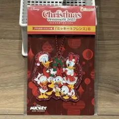 Happyくじ クリスマスオーナメントくじ ディズニー アクリルオーナメント賞