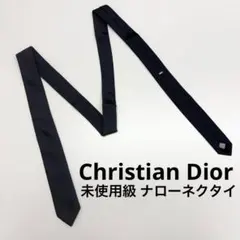希少 クリスチャンディオール サスペンダー 黒Y型 ペイズリー ボタン