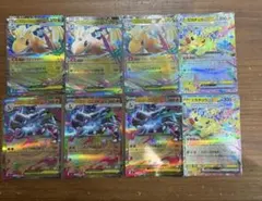 ポケカ　ダブルレア　まとめ売り