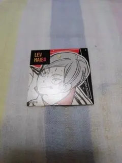 ハイキュー　灰羽　リエーフ　スクエアステッカーコレクション