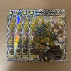 2026年最新】グレイトフルベンの人気アイテム - メルカリ