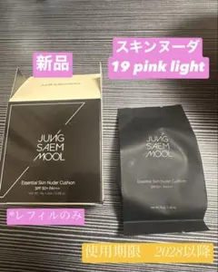 #ピンクライト ジョンセンムル スキンヌーダー クッションファンデーレフィルのみのサムネイル