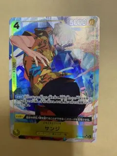 st29-004 パラレル　サンジ