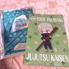 呪術廻戦 狗巻棘 クリアファイル ココスコラボ