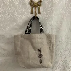 ハンドメイド　リネンとコットンのミニトートバッグ刺繍付き