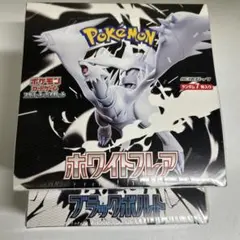 ポケモンカード　 ホワイトフレア ブラックボルト 新品未開封　シュリンク付