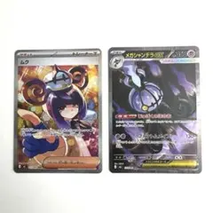ポケカ メガゼラオラex SAR・ムクSR+おまけカード - メルカリ