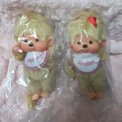 モンチッチ×KIDDY LAND80周年 限定モンチッチペア キーチェーン - メルカリ