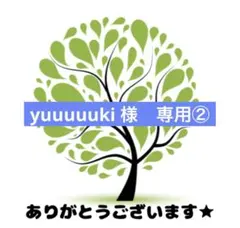 即日発送‼︎ 名前　キーホルダー　木製　オーダーメイド